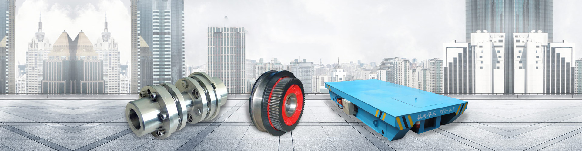 河南省久盛起重機(jī)械有限公司